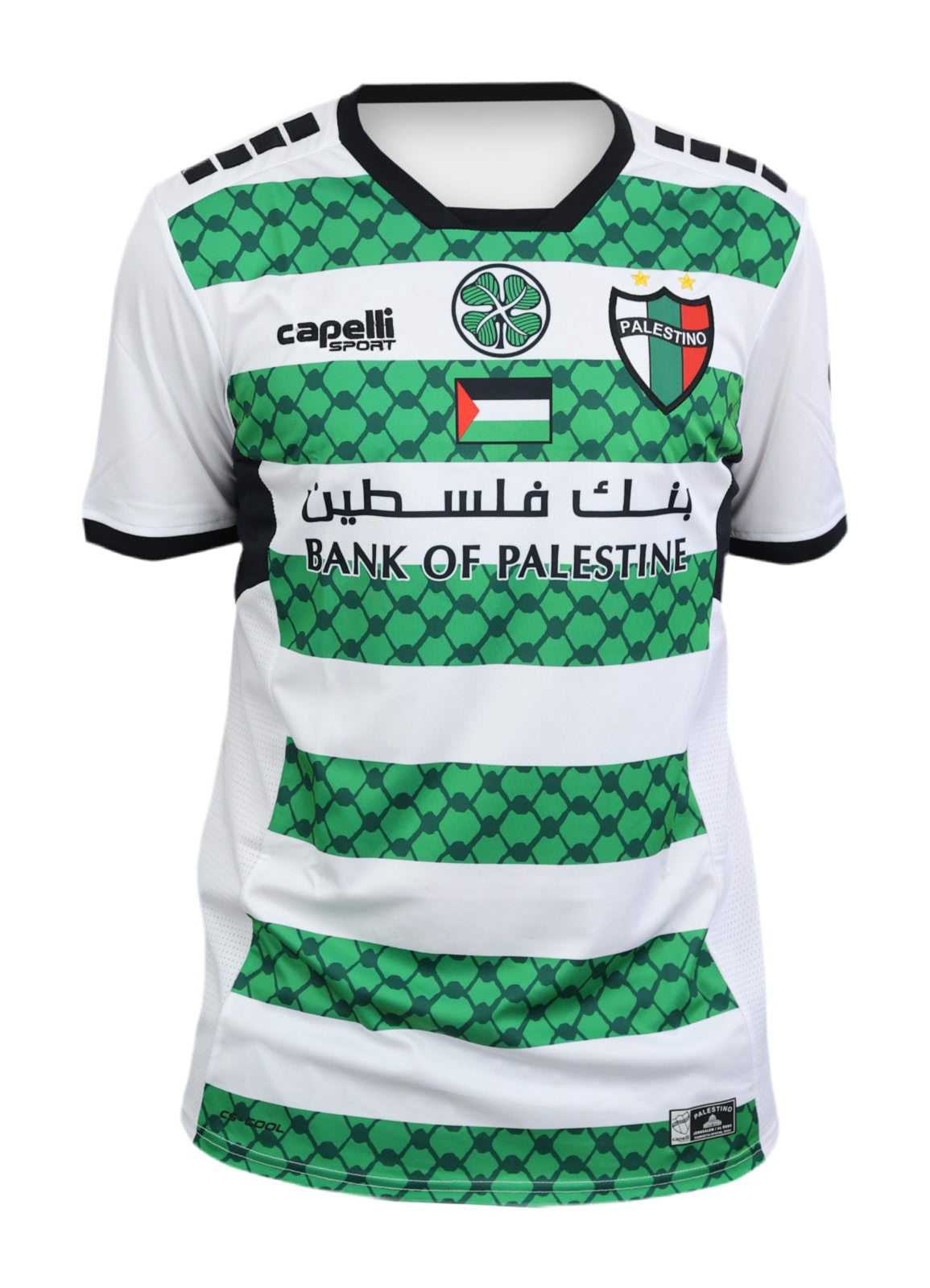 CD Palestino 2024 Third Kit